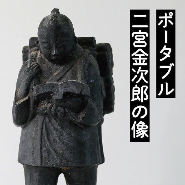 オンラア購買部